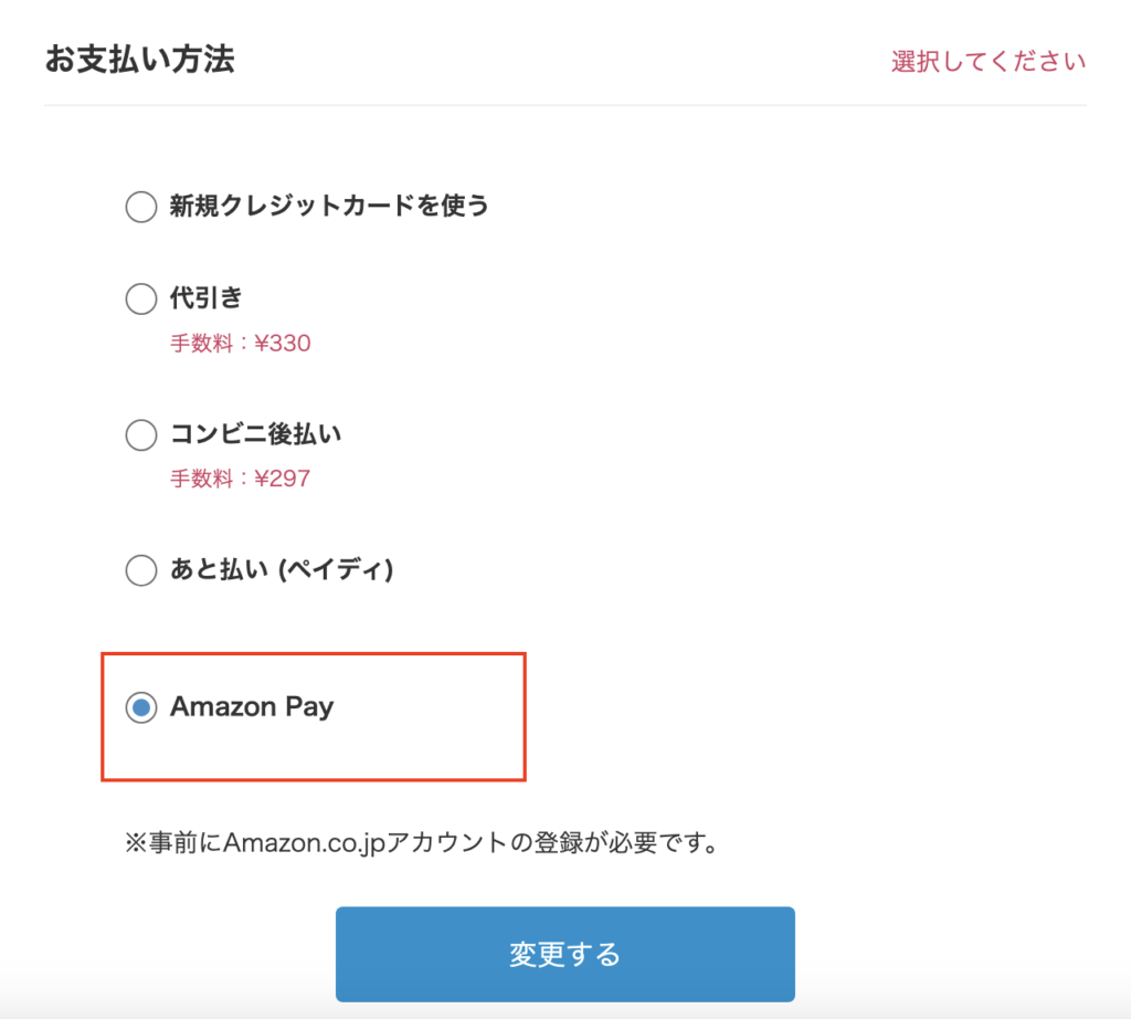 若信用卡刷不過，可以試試網站提供Amazon Pay。